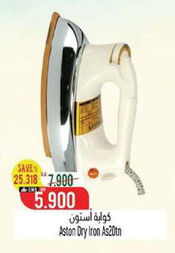available at حور العين هايبرماركت in عُمان - مسقط‎
