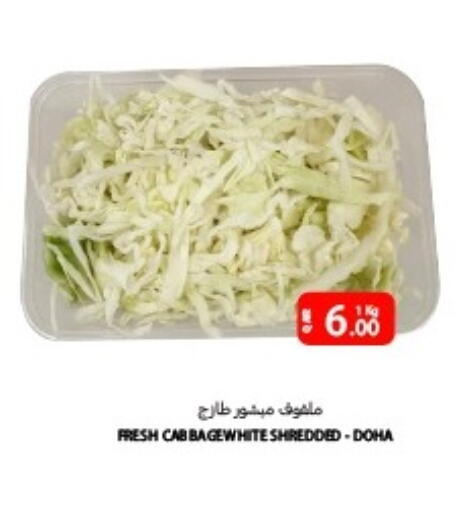 from Qatar available at Al Baladi Al Yawm in Qatar - Al Shamal