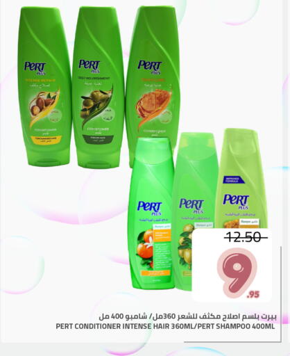 available at Astra Markets in KSA, Saudi Arabia, Saudi - Tabuk
