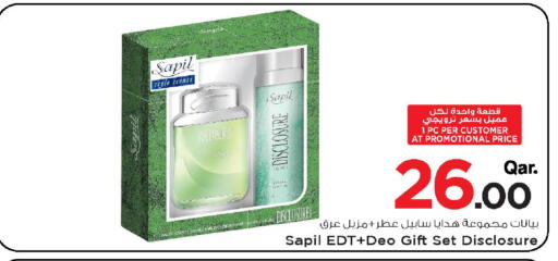 available at مارك & سيف in قطر - الشحانية