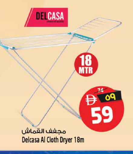available at سفاري هايبر ماركت in الإمارات العربية المتحدة , الامارات - رَأْس ٱلْخَيْمَة