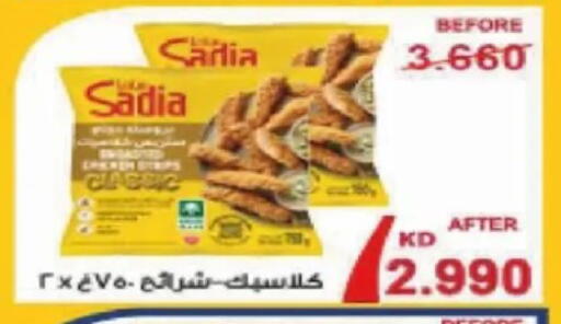 available at Al Siddeeq Co-operative Association in Kuwait - Kuwait City
