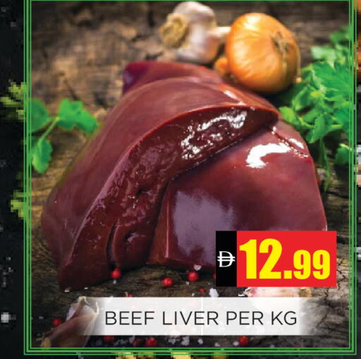 available at اينس المدينة هايبرماركت in الإمارات العربية المتحدة , الامارات - الشارقة / عجمان