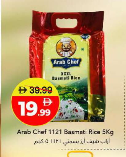 available at مارك & سيف in الإمارات العربية المتحدة , الامارات - أبو ظبي