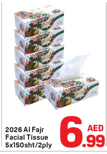 available at Day to Day Department Store in UAE - Sharjah / Ajman