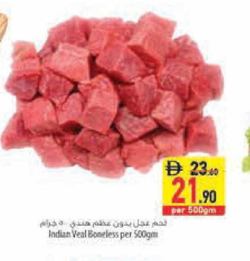 available at السفير ماركت in الإمارات العربية المتحدة , الامارات - أبو ظبي