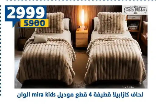 available at سنتر شاهين in Egypt - القاهرة
