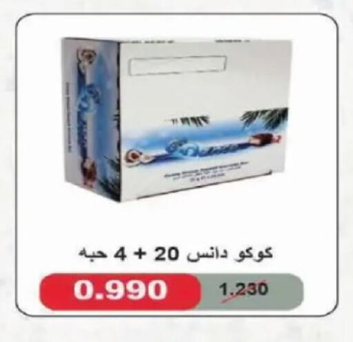 available at Al Siddeeq Co-operative Association in Kuwait - Kuwait City