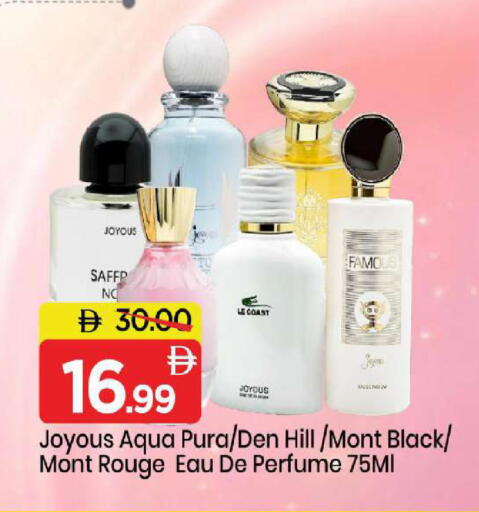 available at Mark & Save in UAE - Sharjah / Ajman