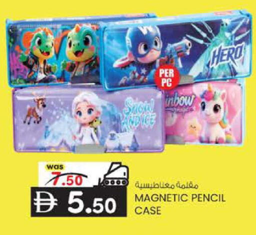 available at K M Trading  in UAE - Sharjah / Ajman