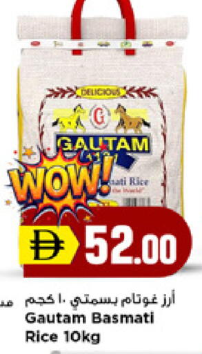 available at New Mart Hypermarket in UAE - Sharjah / Ajman