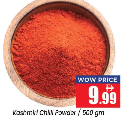 Chilli available at Neomart Hypermarket in UAE - Sharjah / Ajman