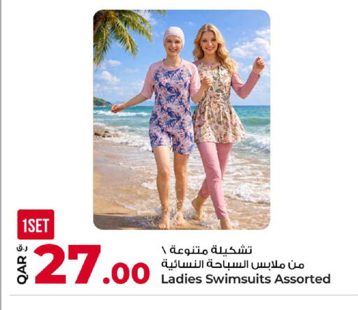 available at روابي هايبرماركت in قطر - الضعاين