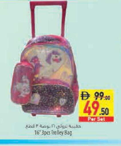 available at السفير ماركت in الإمارات العربية المتحدة , الامارات - أبو ظبي