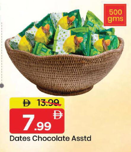 available at Mark & Save in UAE - Dubai