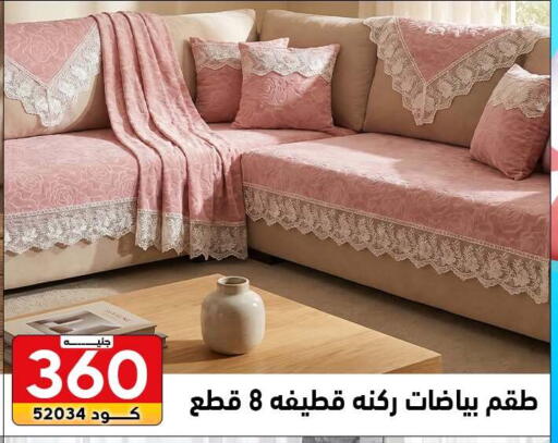 available at سنتر الزلزال in Egypt - القاهرة