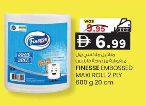 available at K M Trading  in UAE - Sharjah / Ajman