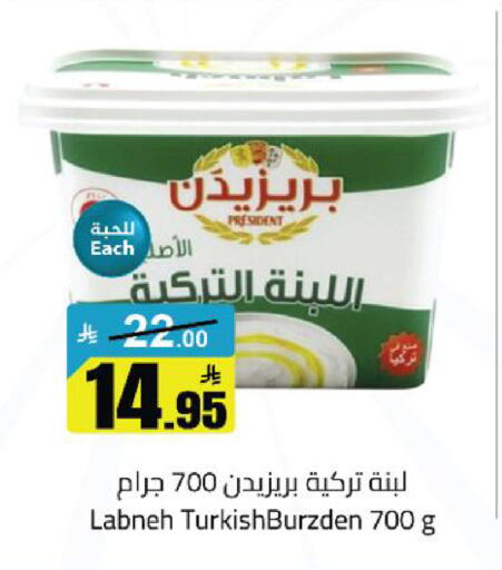 available at مخازن سوبرماركت in مملكة العربية السعودية, السعودية, سعودية - الرياض