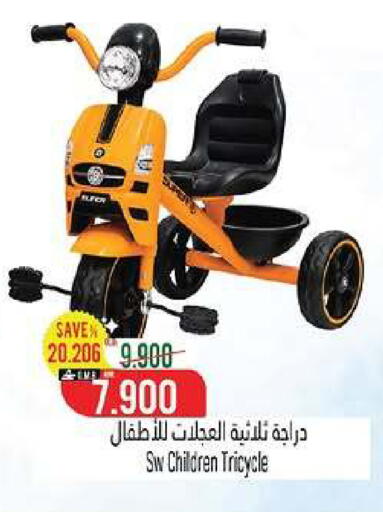 available at حور العين هايبرماركت in عُمان - مسقط‎