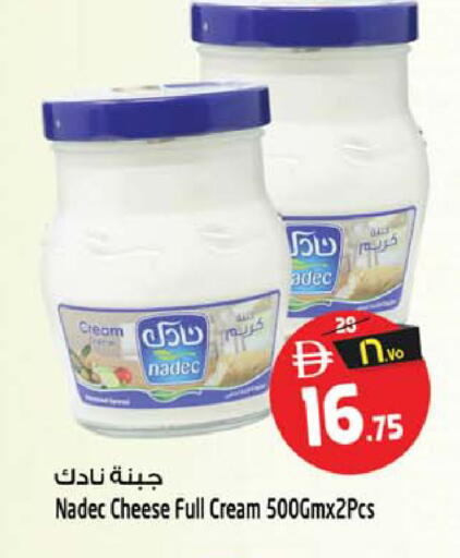 available at Safari Hypermarket in UAE - Sharjah / Ajman
