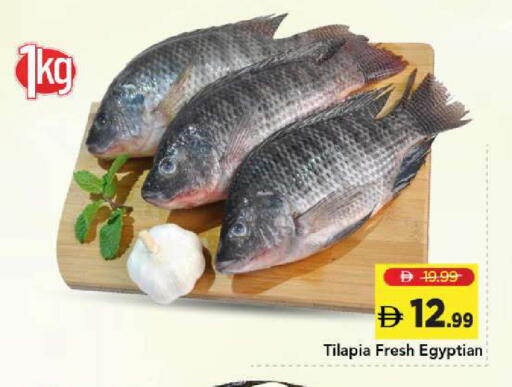 available at Mark & Save in UAE - Sharjah / Ajman