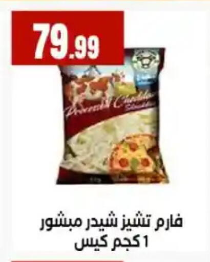 available at MartVille in Egypt - Cairo