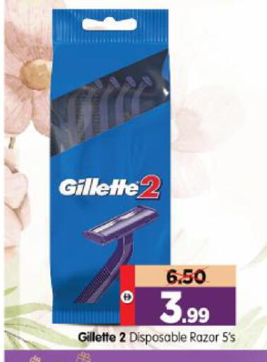 available at Al Madina Hypermarket in UAE - Abu Dhabi