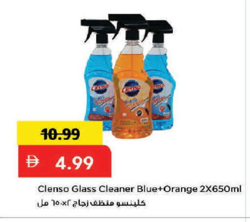 Orange available at Mark & Save in UAE - Dubai