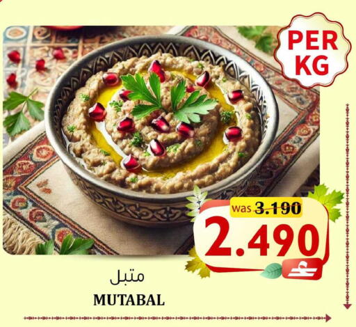 available at Al Qoot Hypermarket in Oman - Muscat
