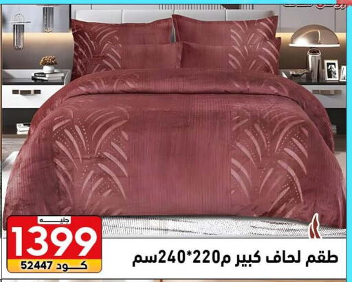 available at سنتر الزلزال in Egypt - القاهرة