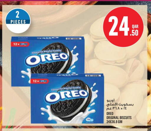 available at Monoprix in Qatar - Al-Shahaniya