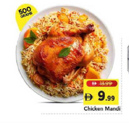 available at Mark & Save in UAE - Dubai