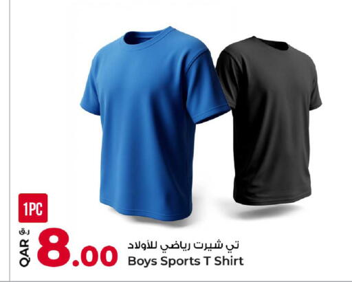available at روابي هايبرماركت in قطر - الضعاين