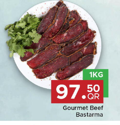 available at مركز التموين العائلي in قطر - الضعاين
