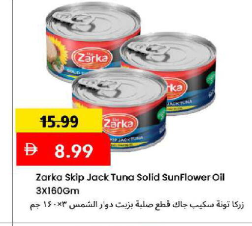 available at Mark & Save in UAE - Dubai