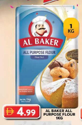available at جراند هايبر ماركت in الإمارات العربية المتحدة , الامارات - دبي