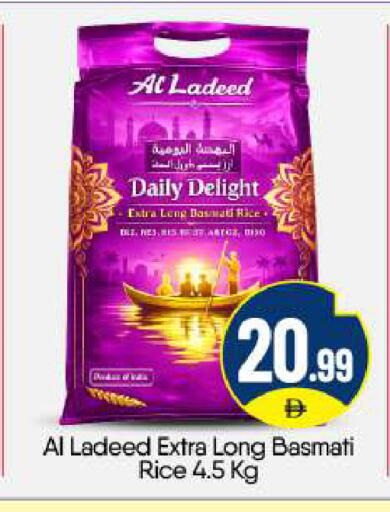 available at BIGmart in UAE - Abu Dhabi