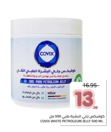 available at Astra Markets in KSA, Saudi Arabia, Saudi - Tabuk