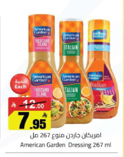 available at Hypermarket Stor in KSA, Saudi Arabia, Saudi - Tabuk