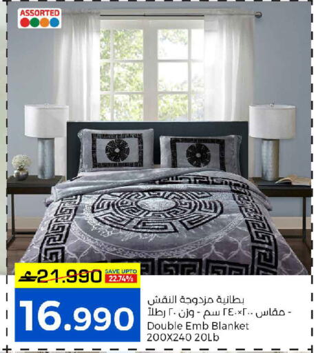 available at مارك & سايف in عُمان - مسقط‎