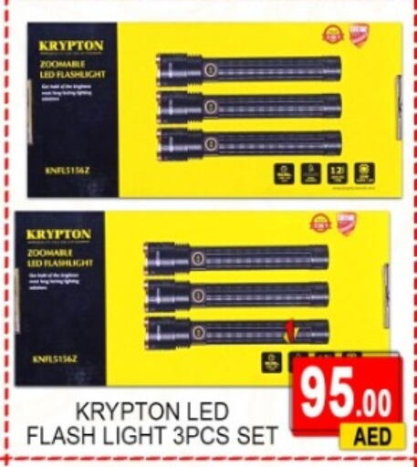 available at جرين جيفت متجر أقسام in الإمارات العربية المتحدة , الامارات - دبي