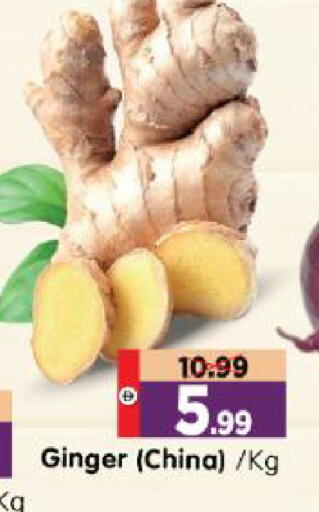 Ginger from China available at Al Madina Hypermarket in UAE - Abu Dhabi