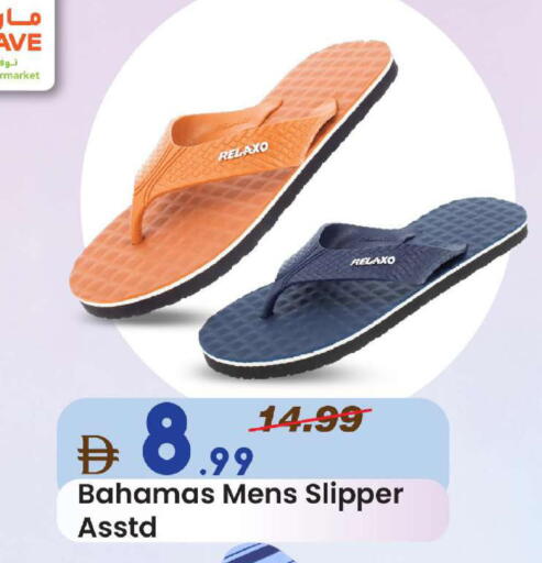available at مارك & سيف in الإمارات العربية المتحدة , الامارات - أبو ظبي