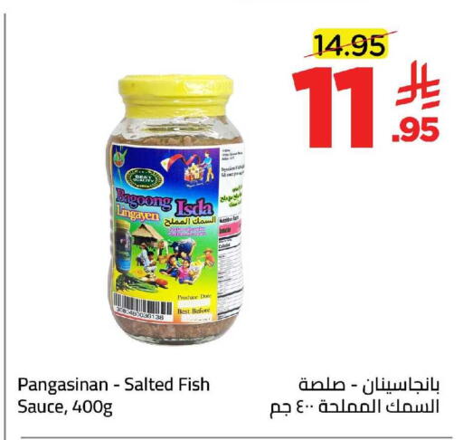 Date available at وهج مارت in مملكة العربية السعودية, السعودية, سعودية - جدة