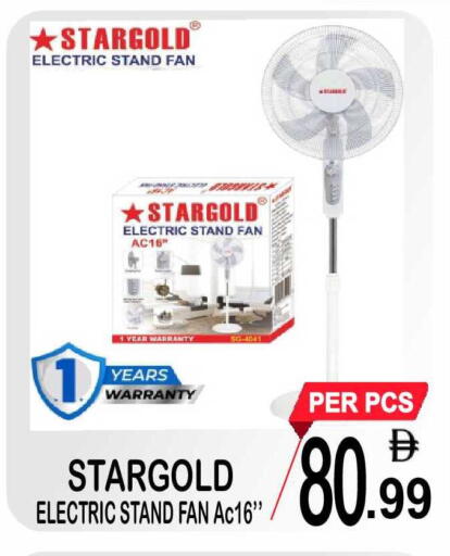 available at Friday Center in UAE - Sharjah / Ajman