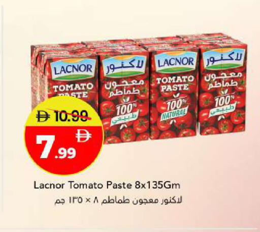 Tomato available at مارك & سيف in الإمارات العربية المتحدة , الامارات - أبو ظبي