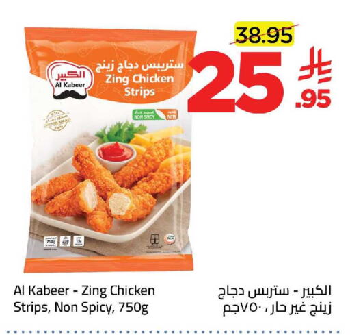 available at وهج مارت in مملكة العربية السعودية, السعودية, سعودية - جدة