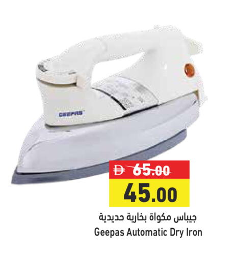 available at أسواق رامز in الإمارات العربية المتحدة , الامارات - رَأْس ٱلْخَيْمَة