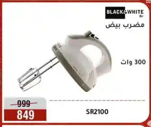 available at المرشدي in Egypt - القاهرة