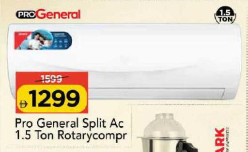 available at Mark & Save in UAE - Dubai
